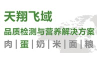 鸡蛋品质检测目录