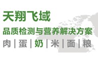 奶品品质检测目录