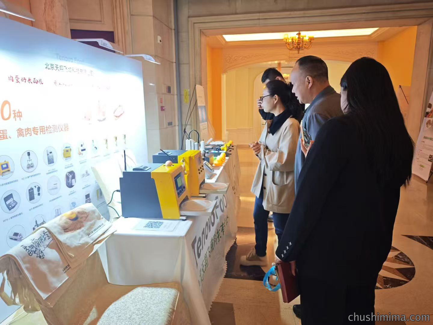 参加中国畜牧兽医学会家禽学分会第十二次会员代表大会